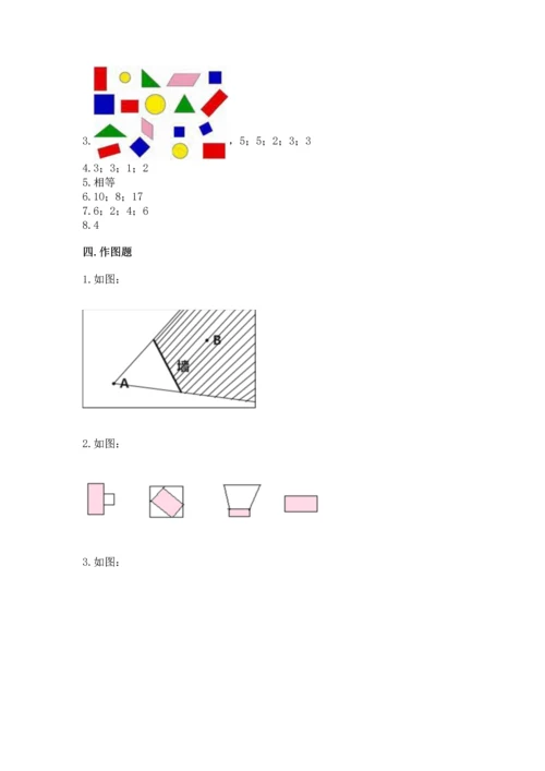 西师大版二年级下册数学第四单元 认识图形 测试卷a4版可打印.docx