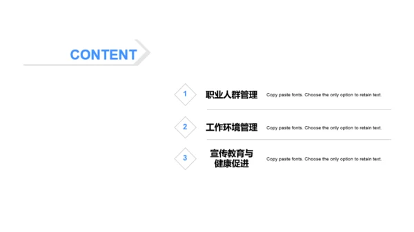 多色创意简约风工业企业病毒防控指南PPT素材下载