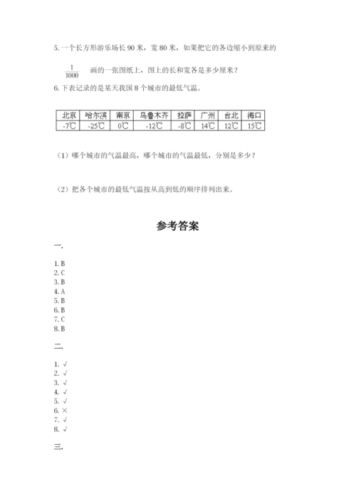 杭州文澜中学小升初数学试卷附答案（实用）.docx