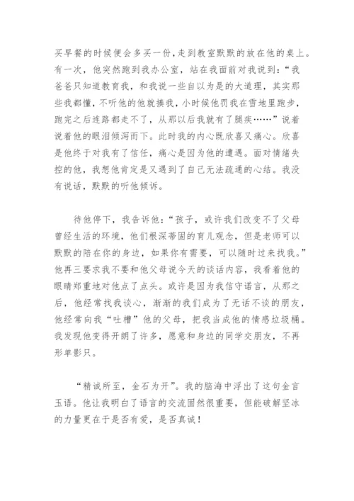 教师党员先进事迹材料(精选12篇).docx