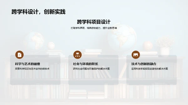 定制你的学习之旅