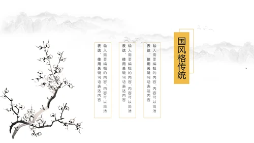金秋丰收季节秋天秋季立秋秋天来了PPT模板
