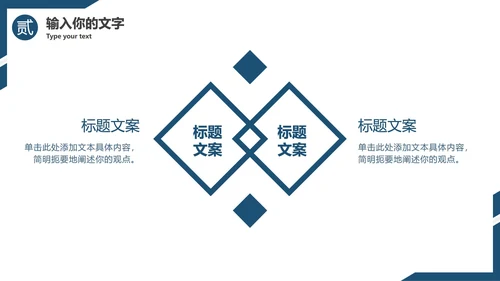 蓝黄简约年终总结汇报PPT模板