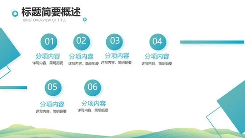 中国风成语故事凿壁借光介绍动态PPT模板