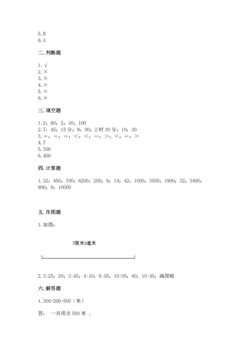 人教版三年级上册数学期中测试卷ab卷.docx
