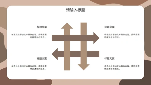 莫兰迪几何简约商务汇报PPT模板