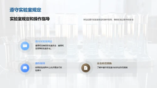 商务风教育培训教学课件PPT模板