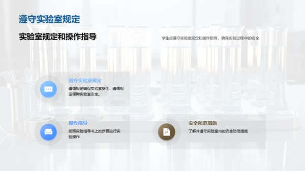 商务风教育培训教学课件PPT模板
