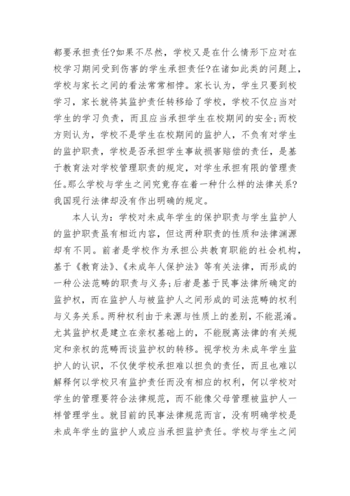 2023年教师政治学习心得体会.docx