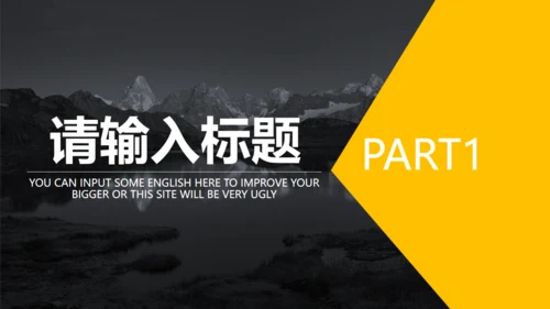 欧美风景地商务工作汇报bp模板