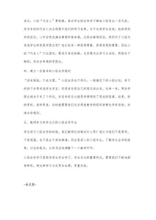 学习多元智能理论-优化中学英语教学.docx