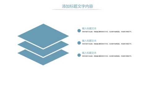 读书阅读读书分享快乐阅读教育培训PPT模板