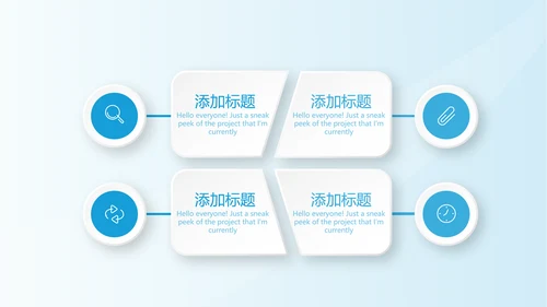 蓝色简约时尚牙科口腔工作总结动态PPT