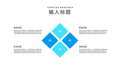 蓝色商务风渐变校园招聘宣传汇报PPT模板
