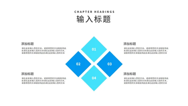 蓝色商务风渐变校园招聘宣传汇报PPT模板