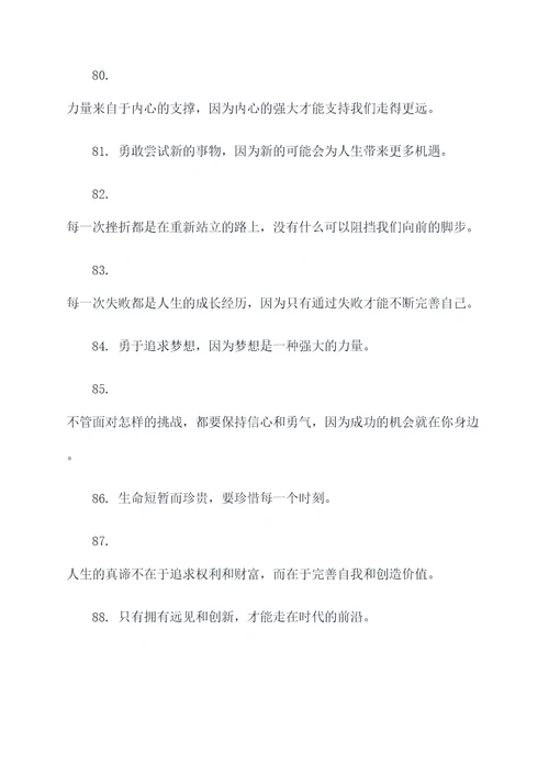 顾宗瑞的名言名句