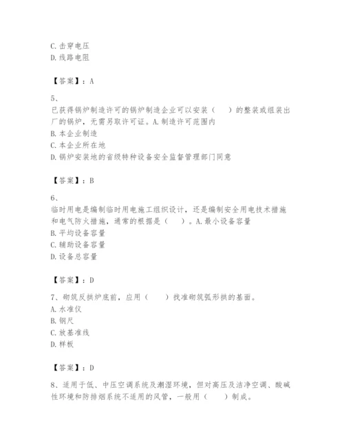 2024年一级建造师之一建机电工程实务题库精品（有一套）.docx