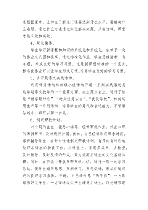 2022教师年度考核个人总结大全10篇.docx