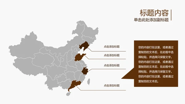 开场视频片头高档红酒ppt动态模板