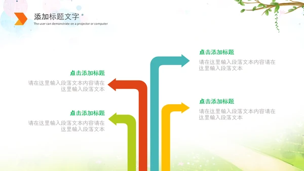 最美乡村旅游新农村建设乡村建设乡村PPT