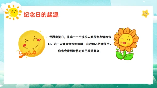 露出笑脸国际微笑日世界通用PPT模板