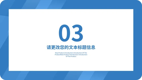 蓝色渐变几何风学生毕业论文答辩PPT模板