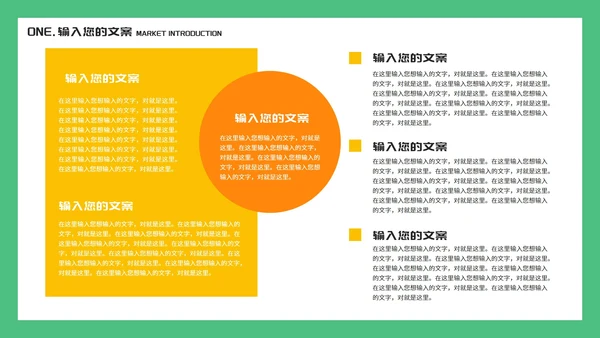 简约调色板幼儿美术学生绘画授课PPT模板