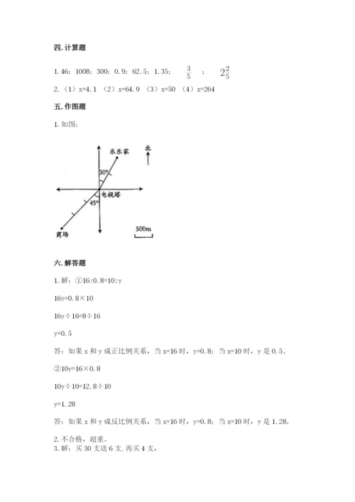 灵石县六年级下册数学期末测试卷精品.docx