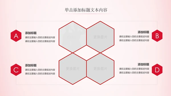法律服务律师事务所法律法院法学PPT模板