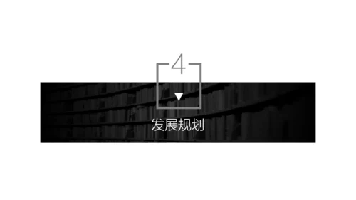 无色主义设计风格商务通用PPT模板