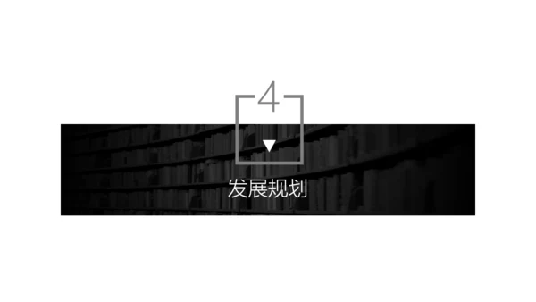 无色主义设计风格商务通用PPT模板