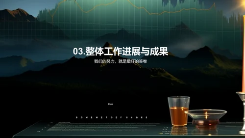 创变之道