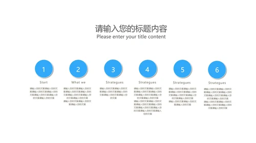 蓝色画册风商业营销策划方案计划PPT模板