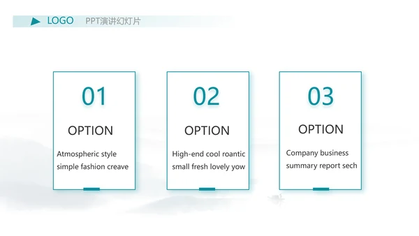 严谨中国风党风廉政文化工作总结PPT
