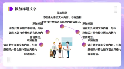 现代设计师年终工作总结汇报通用PPT模板