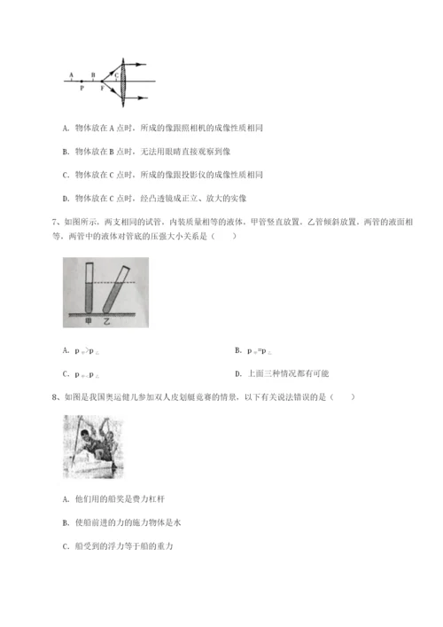 滚动提升练习广东深圳市高级中学物理八年级下册期末考试专题练习练习题（含答案详解）.docx