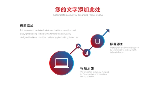市场部年终销售工作总结计划通用PPT模板