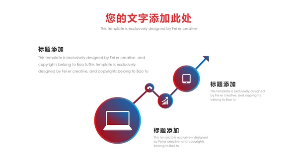 市场部年终销售工作总结计划通用PPT模板