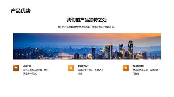 崭新篇章：众望所归