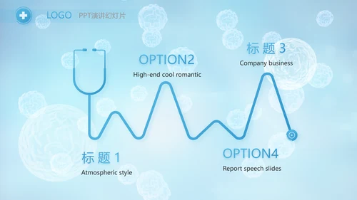 蓝色医疗医学细胞学工作总结PPT