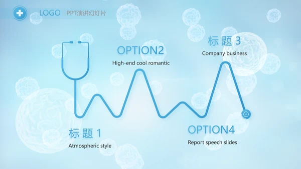 蓝色医疗医学细胞学工作总结PPT