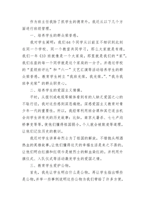 小学语文教师年度考核总结范文.docx