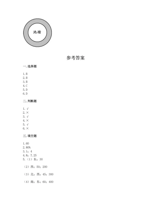 小学数学六年级上册期末测试卷附完整答案（全国通用）.docx