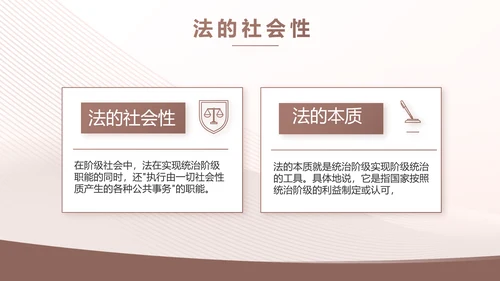 大气工会法律工作情况汇报动态PPT