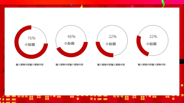 黑色星期五营销策划通用PPT模板