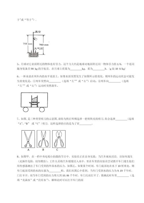 专题对点练习内蒙古翁牛特旗乌丹第一中学物理八年级下册期末考试定向测评试卷（详解版）.docx