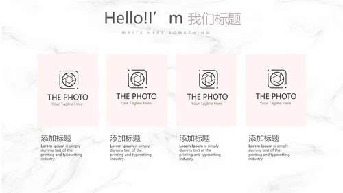 创意彩妆培训年终工作总结汇报动态PPT
