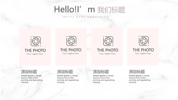创意彩妆培训年终工作总结汇报动态PPT