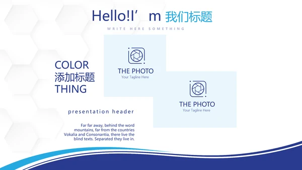 蓝色大气物业管理小区防疫工作动态PPT