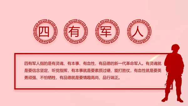 党支部党员大会工作总结PPT模板